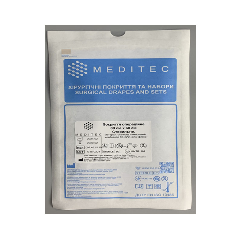 Покриття операційне 80 см х 60 см, стерильне, матеріал спанбонд ламінований мембраною 45 г/м*2 «Спанфлекс»